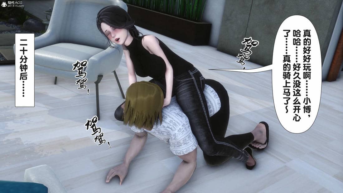 [Ann] 让小区里的美艳人妻统统怀孕5