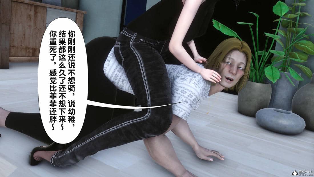 [Ann] 让小区里的美艳人妻统统怀孕5