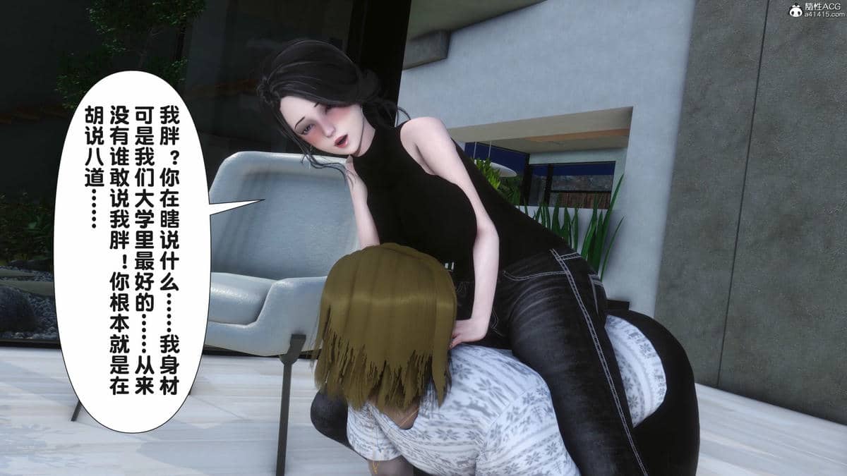 [Ann] 让小区里的美艳人妻统统怀孕5