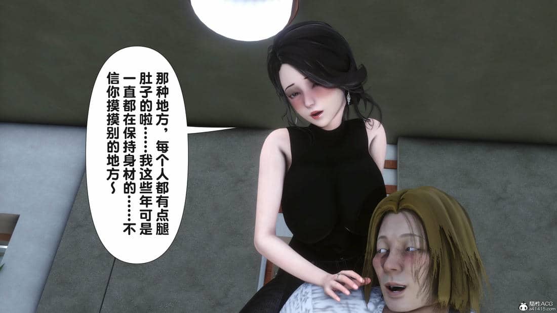 [Ann] 让小区里的美艳人妻统统怀孕5