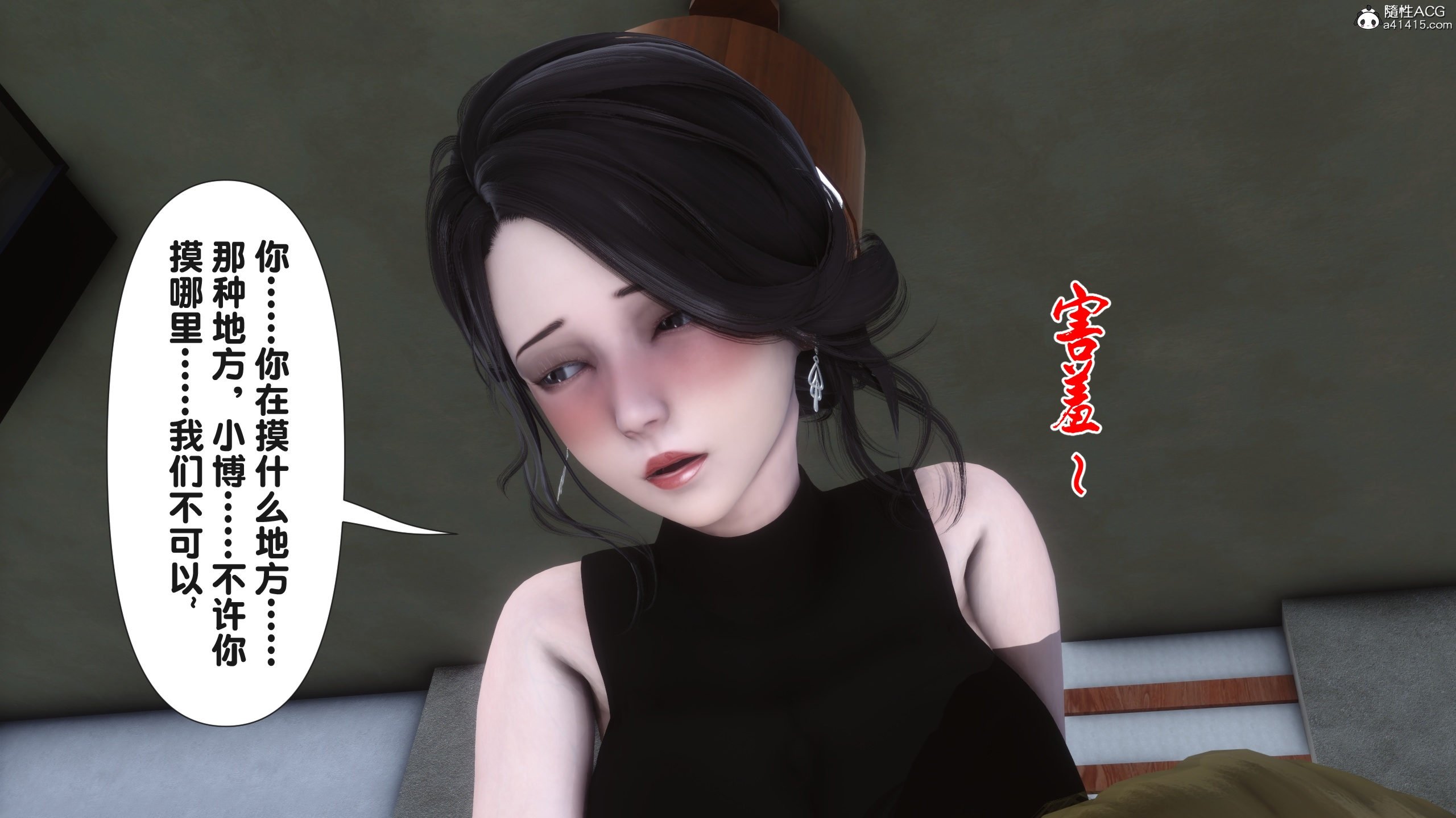 [Ann] 让小区里的美艳人妻统统怀孕5