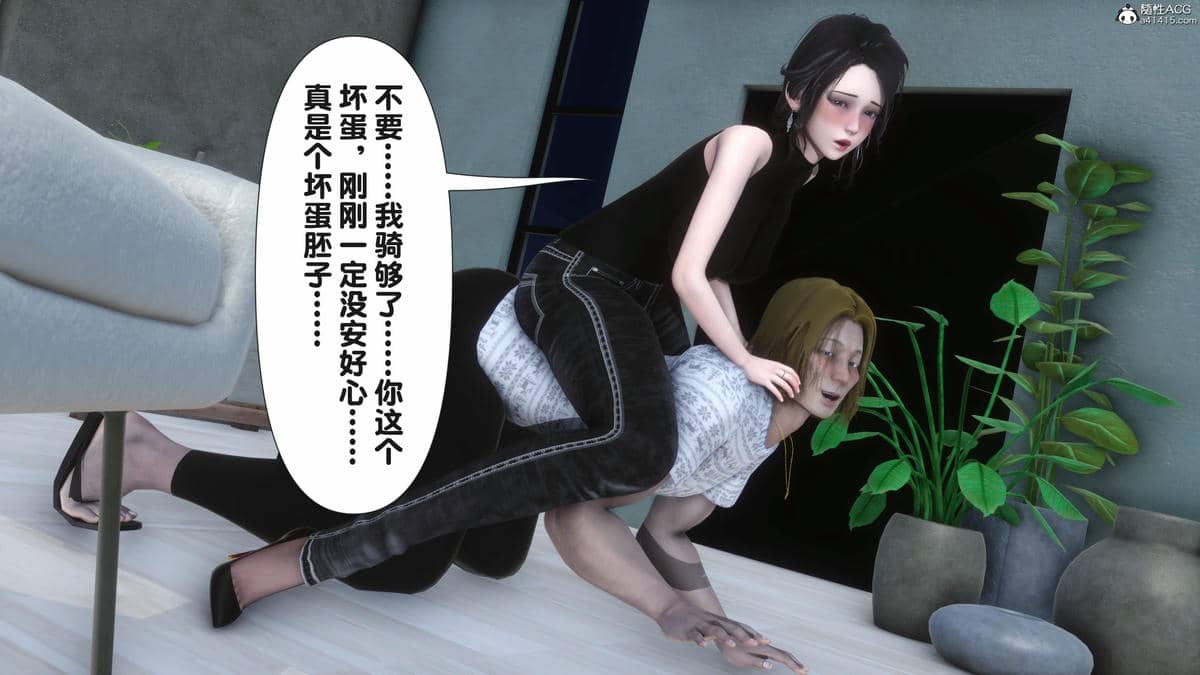 [Ann] 让小区里的美艳人妻统统怀孕5