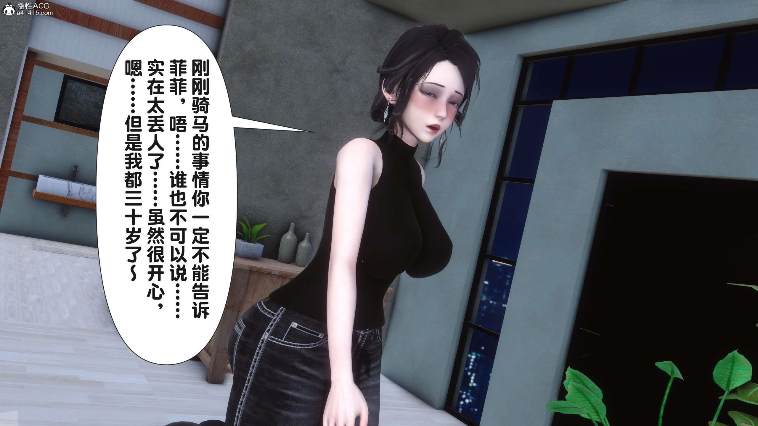 [Ann] 让小区里的美艳人妻统统怀孕5