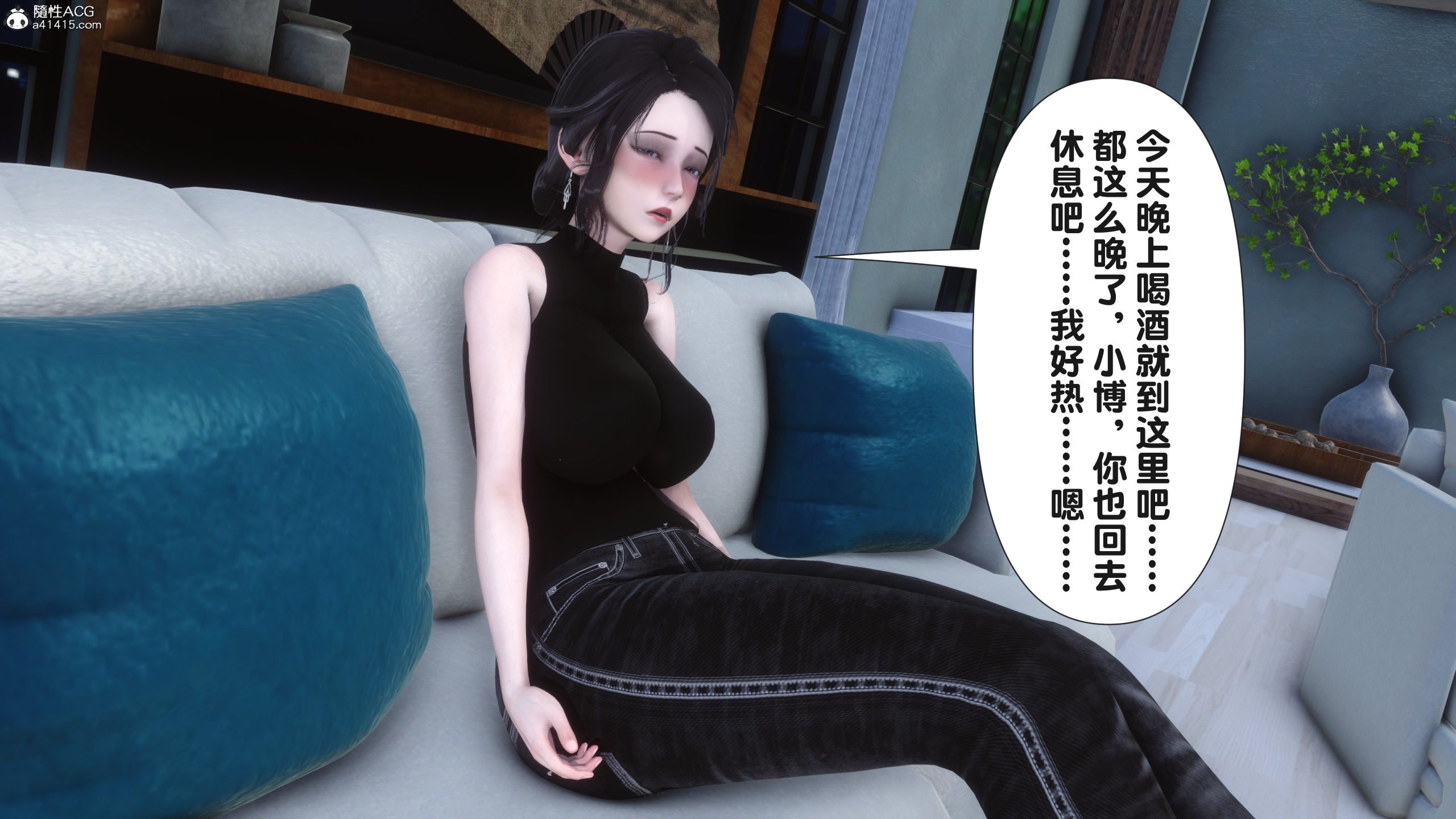 [Ann] 让小区里的美艳人妻统统怀孕5