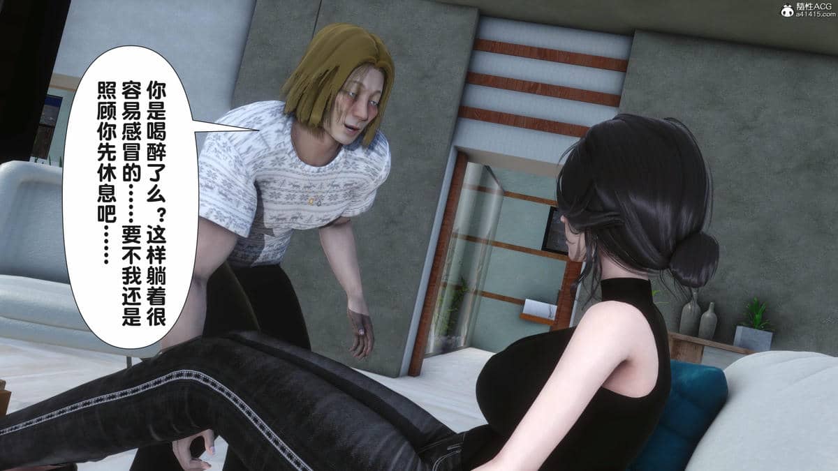[Ann] 让小区里的美艳人妻统统怀孕5