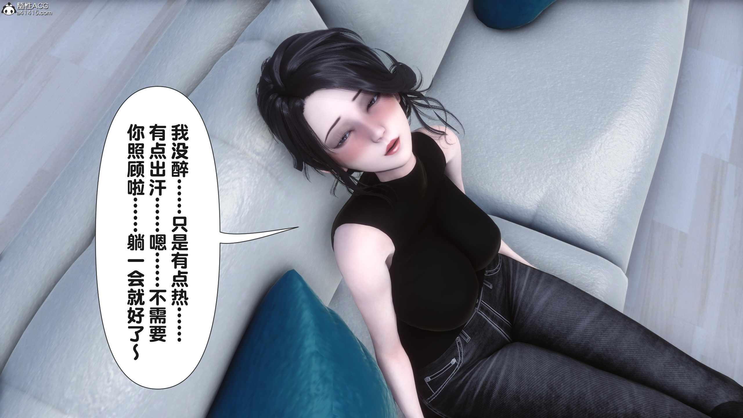 [Ann] 让小区里的美艳人妻统统怀孕5