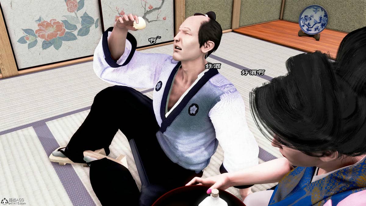 [小葱拌大蒜] 烝母之礼   1-2