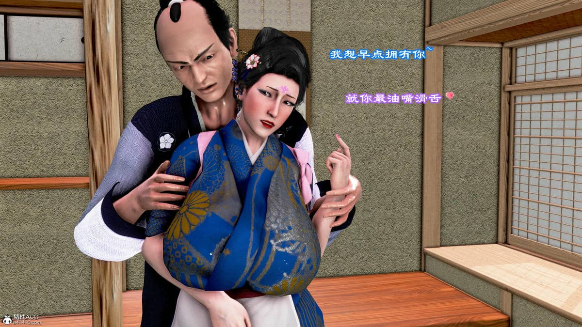 [小葱拌大蒜] 烝母之礼   1-2