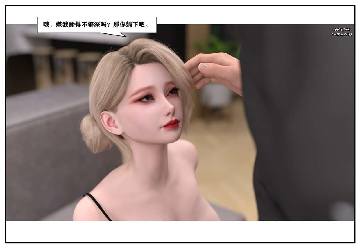 [小林绿子]-师生逆转3