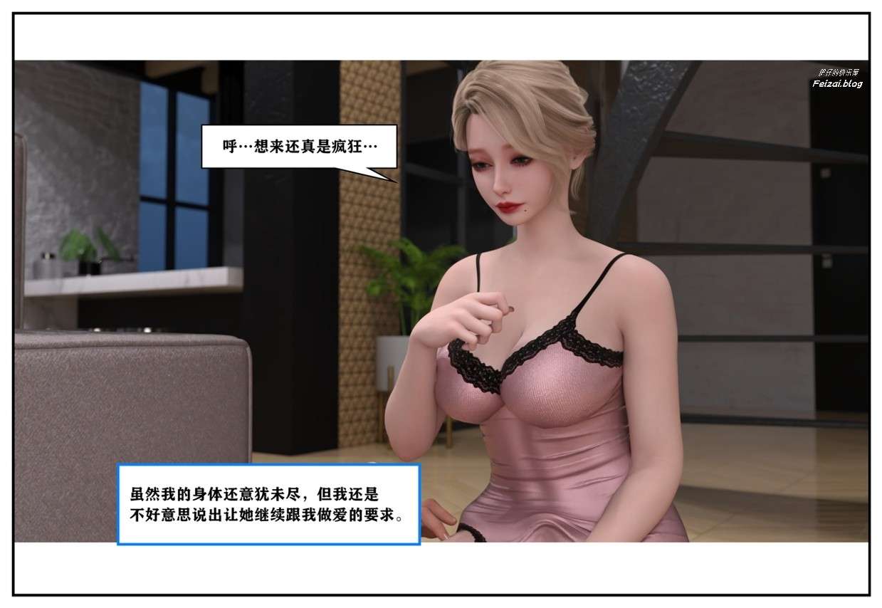 [小林绿子]-师生逆转3