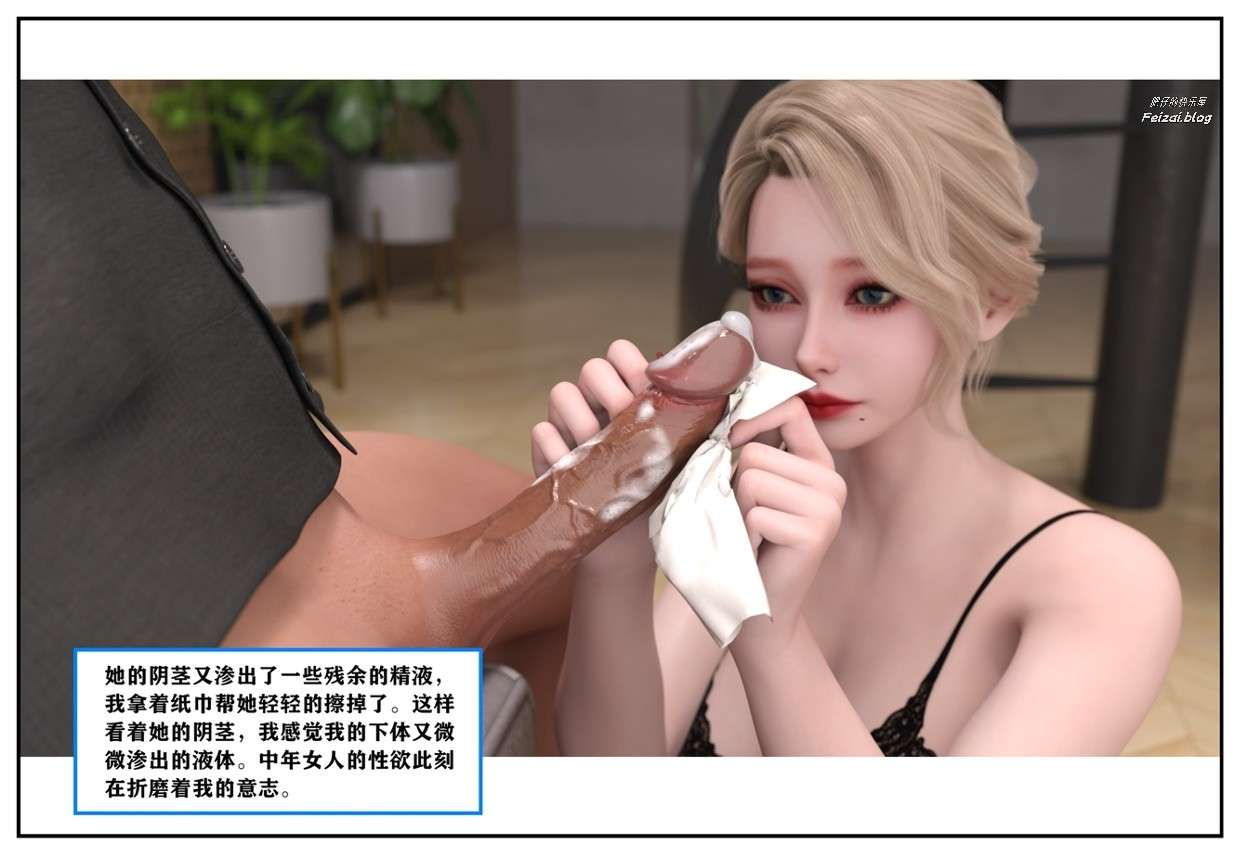 [小林绿子]-师生逆转3