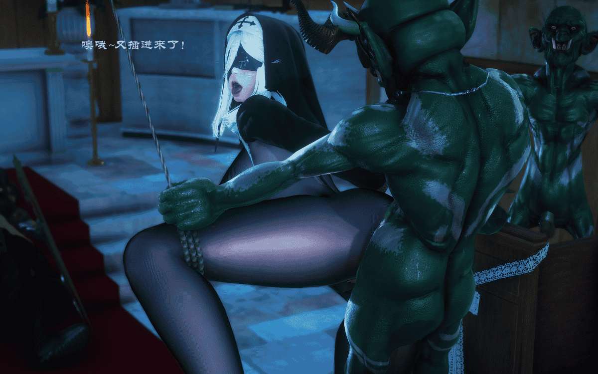 [豆浆] 修女陷落