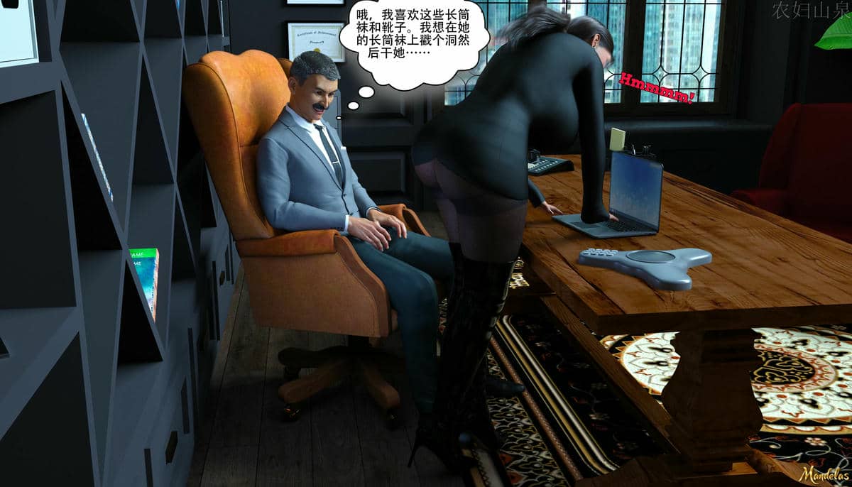 [农妇山泉]盖尔的冒险14