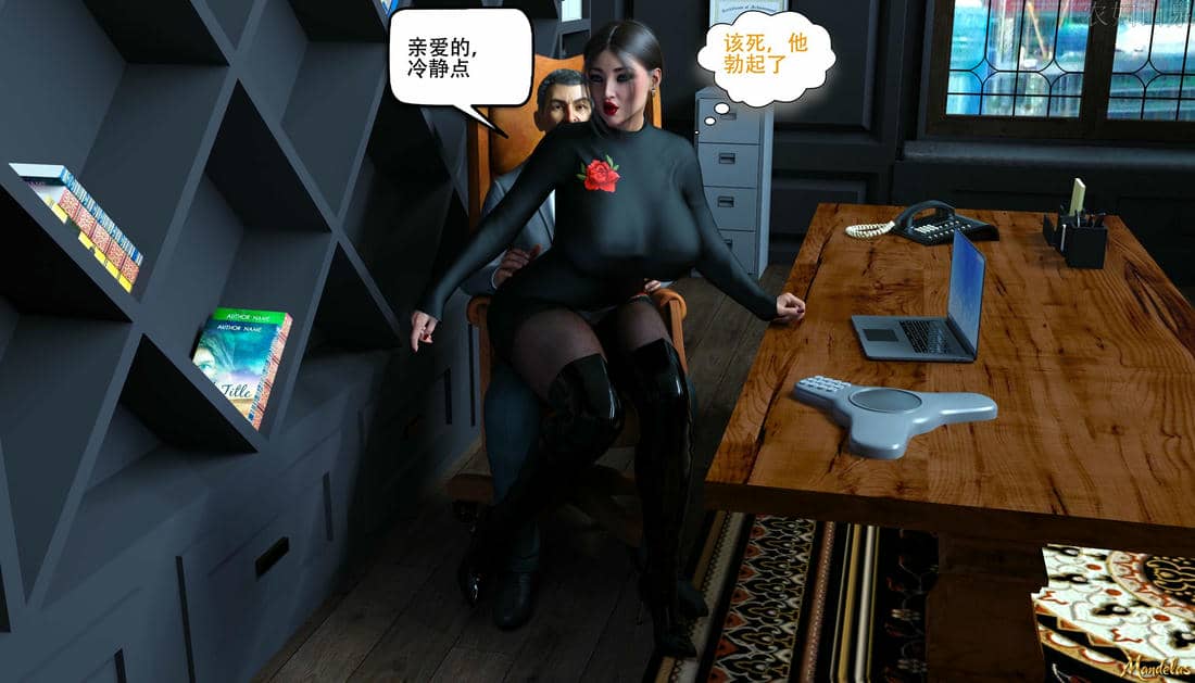 [农妇山泉]盖尔的冒险14