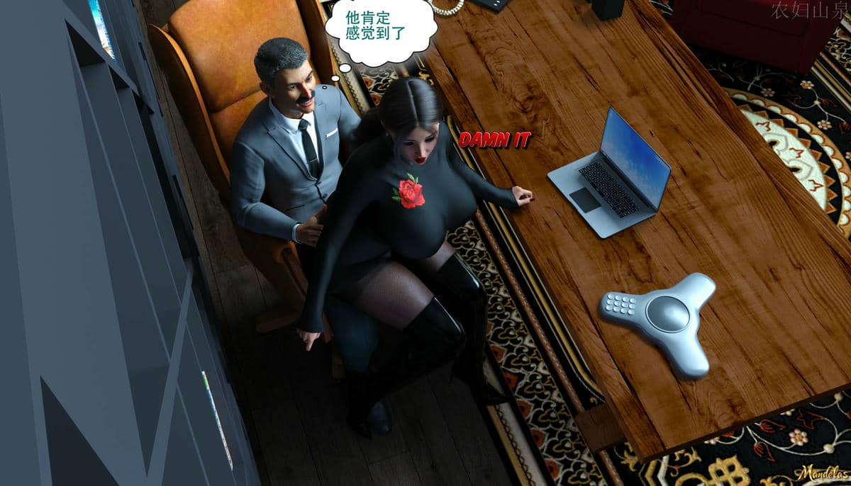 [农妇山泉]盖尔的冒险14
