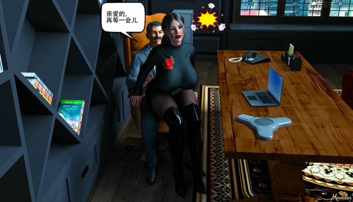 [农妇山泉]盖尔的冒险14