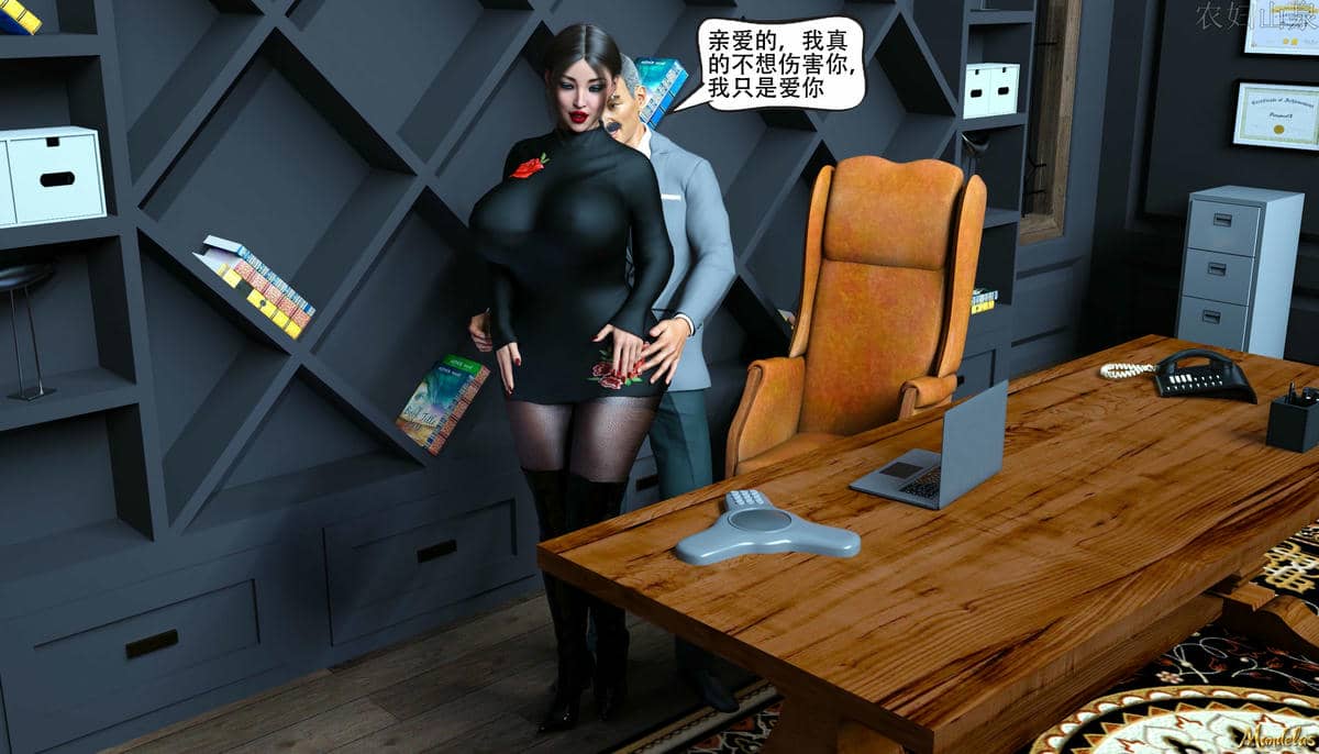 [农妇山泉]盖尔的冒险14