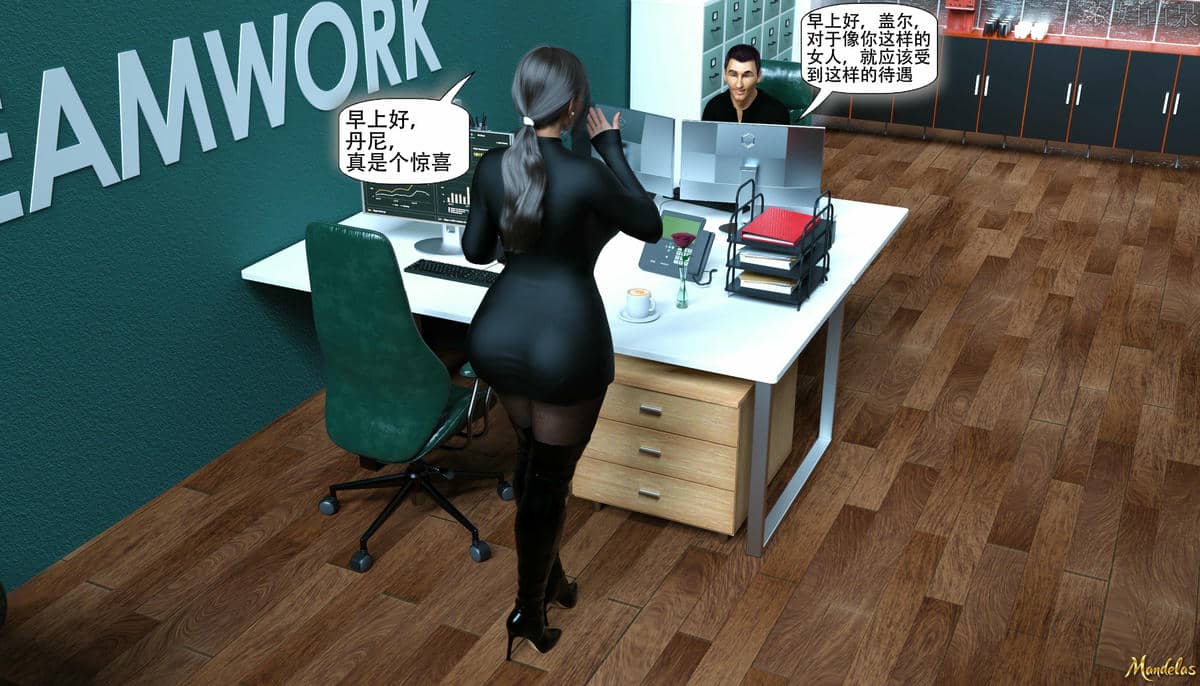 [农妇山泉]盖尔的冒险14
