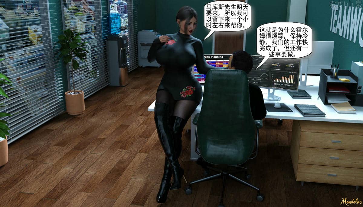 [农妇山泉]盖尔的冒险14