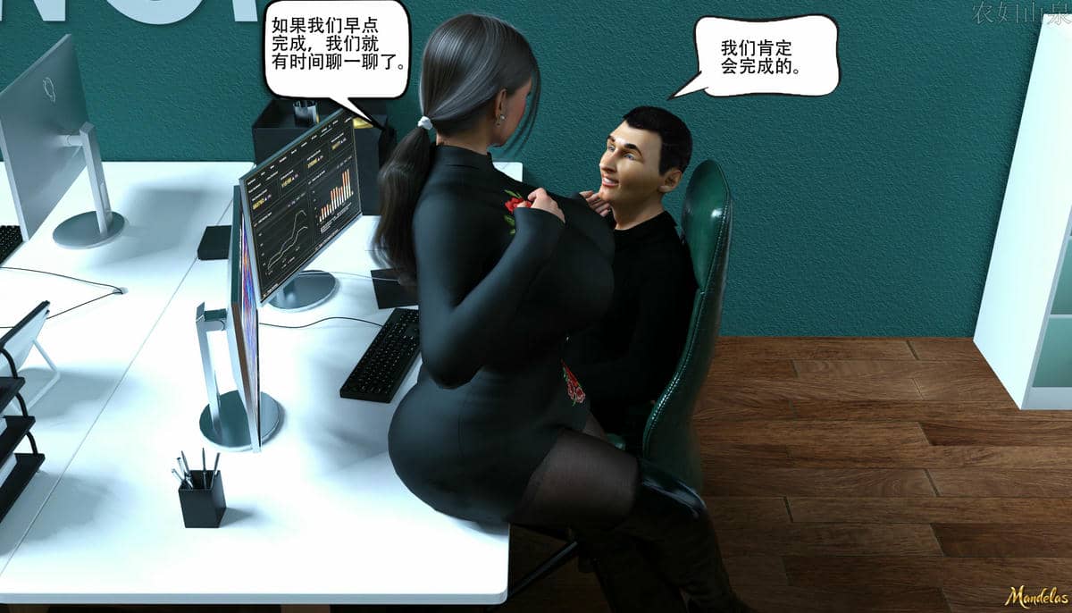 [农妇山泉]盖尔的冒险14