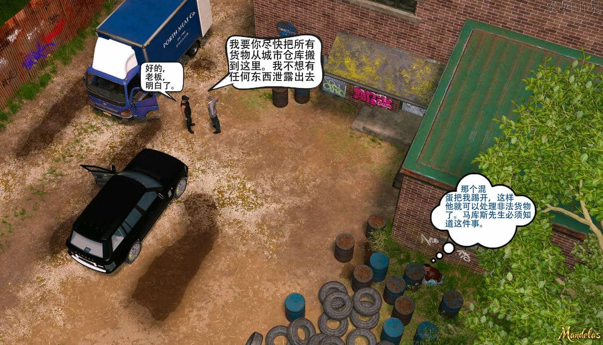 [农妇山泉]盖尔的冒险14