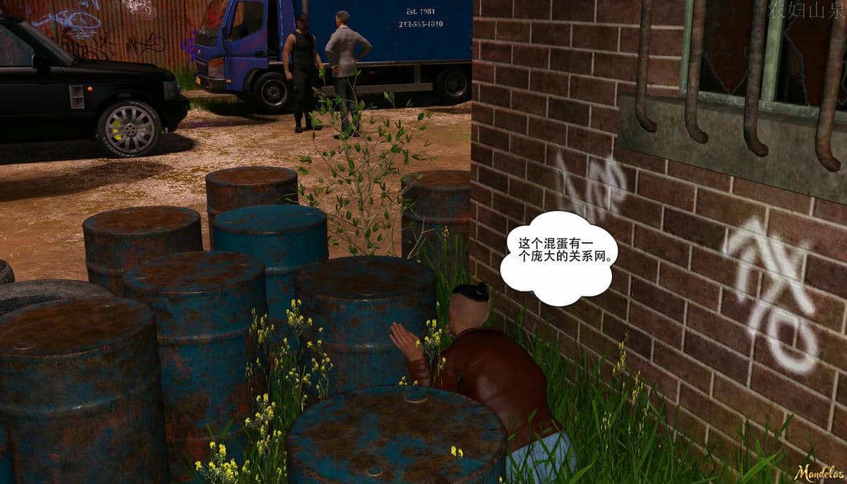 [农妇山泉]盖尔的冒险14