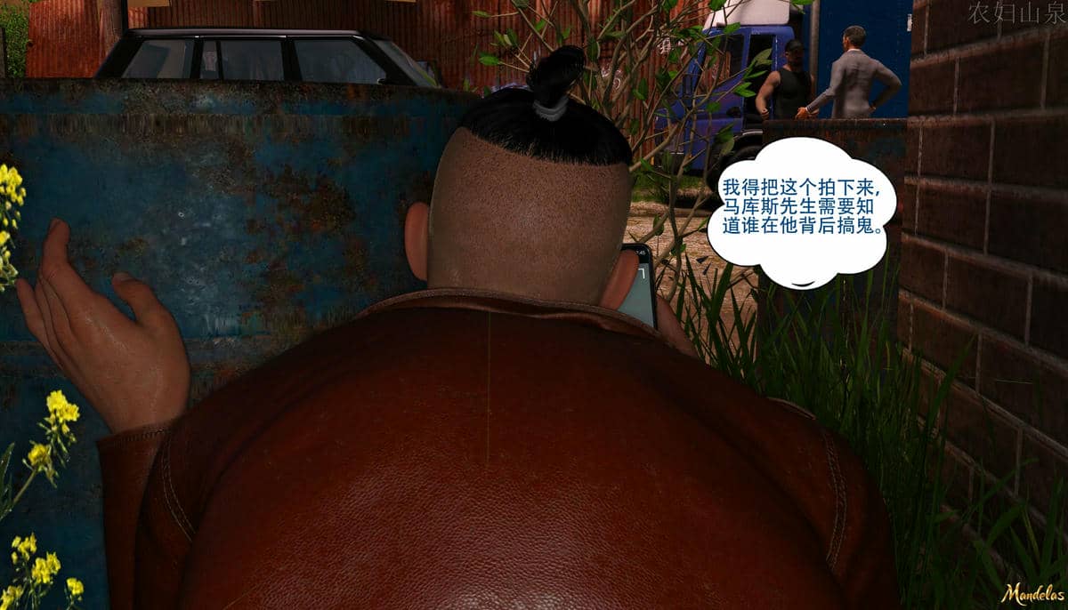 [农妇山泉]盖尔的冒险14