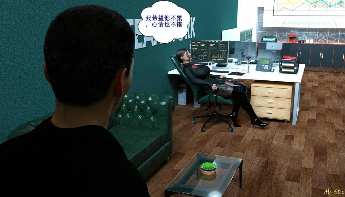 [农妇山泉]盖尔的冒险14