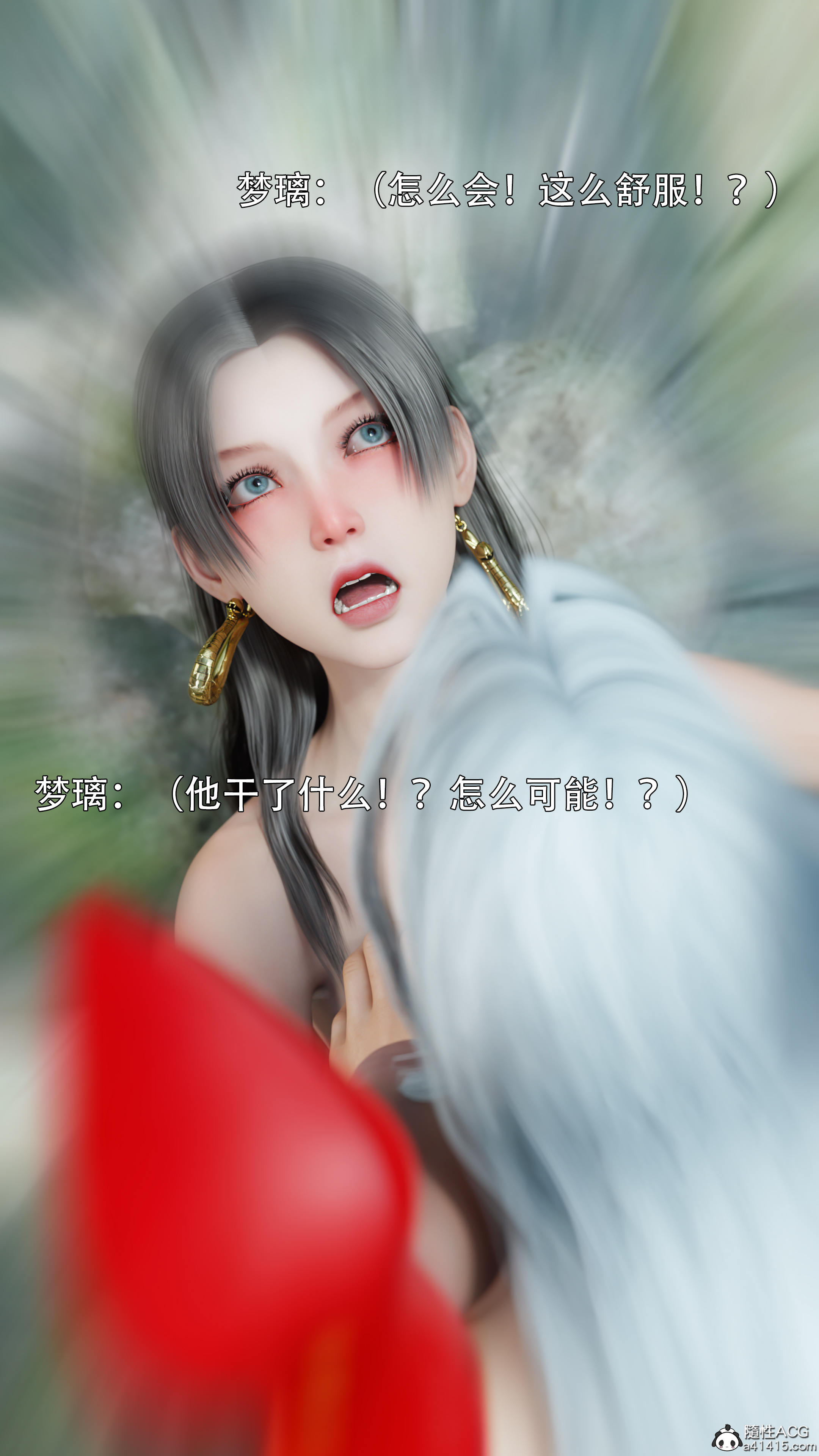 [ryota tanaka] 逆轉S2番外 女帝篇01