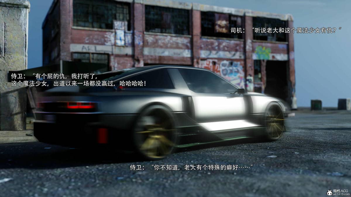 [ryota tanaka] 逆轉S2番外 IF-夏林篇