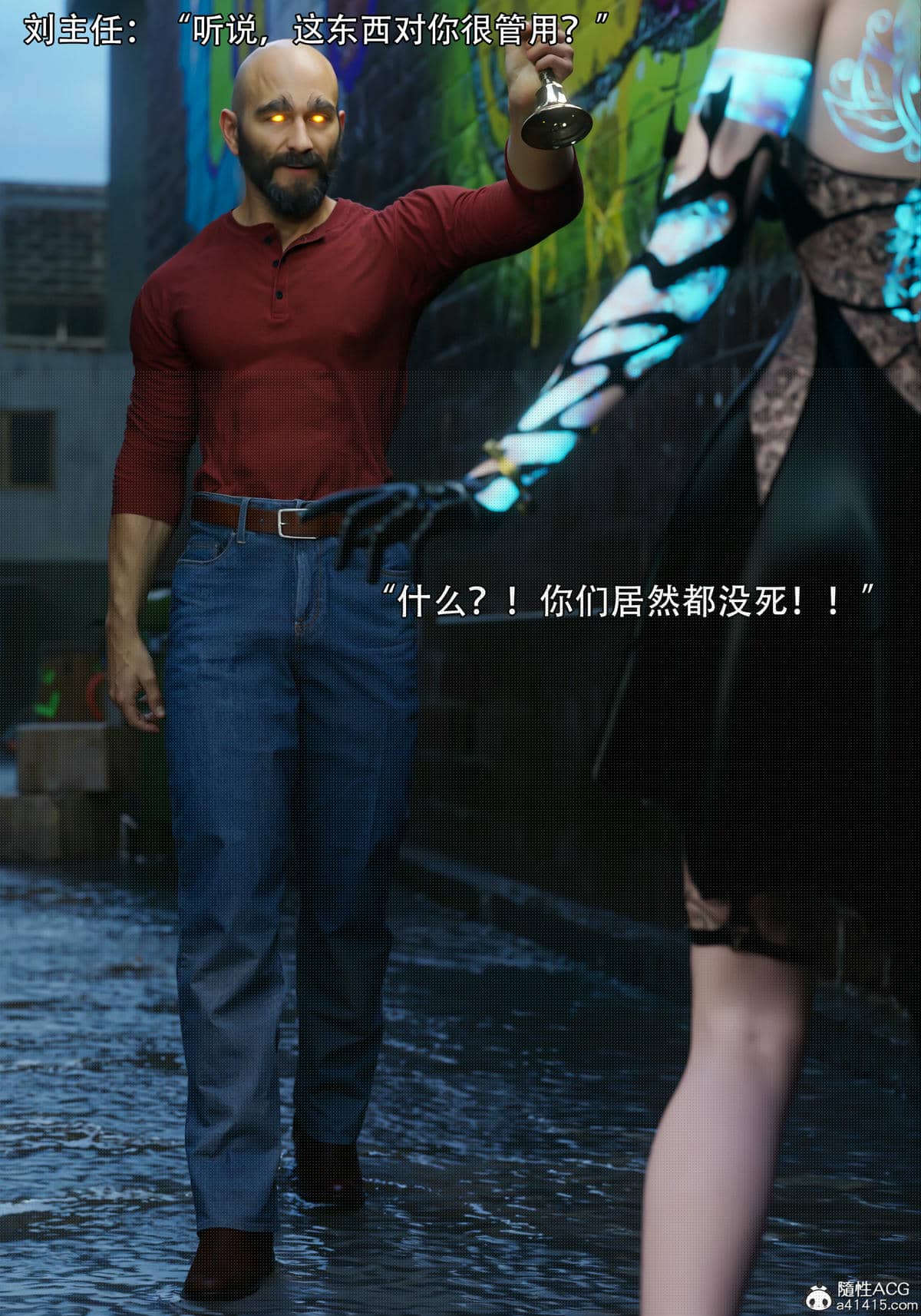 [ryota tanaka] 逆轉S2 04