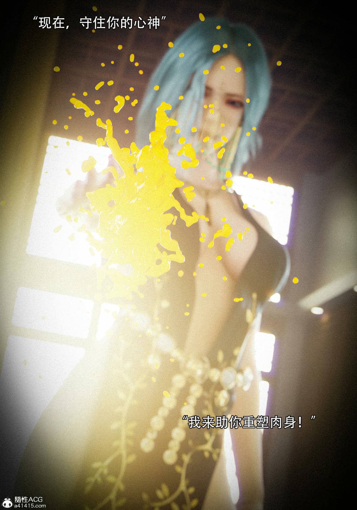 [ryota tanaka] 逆轉S2 04