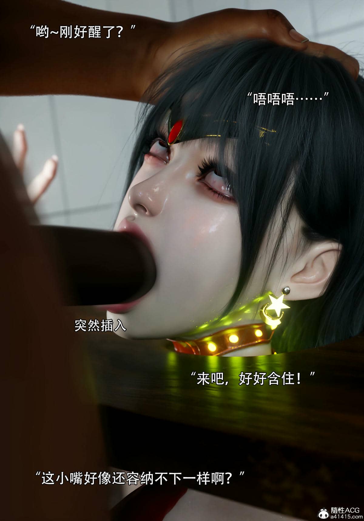 [ryota tanaka] 逆轉S2 04