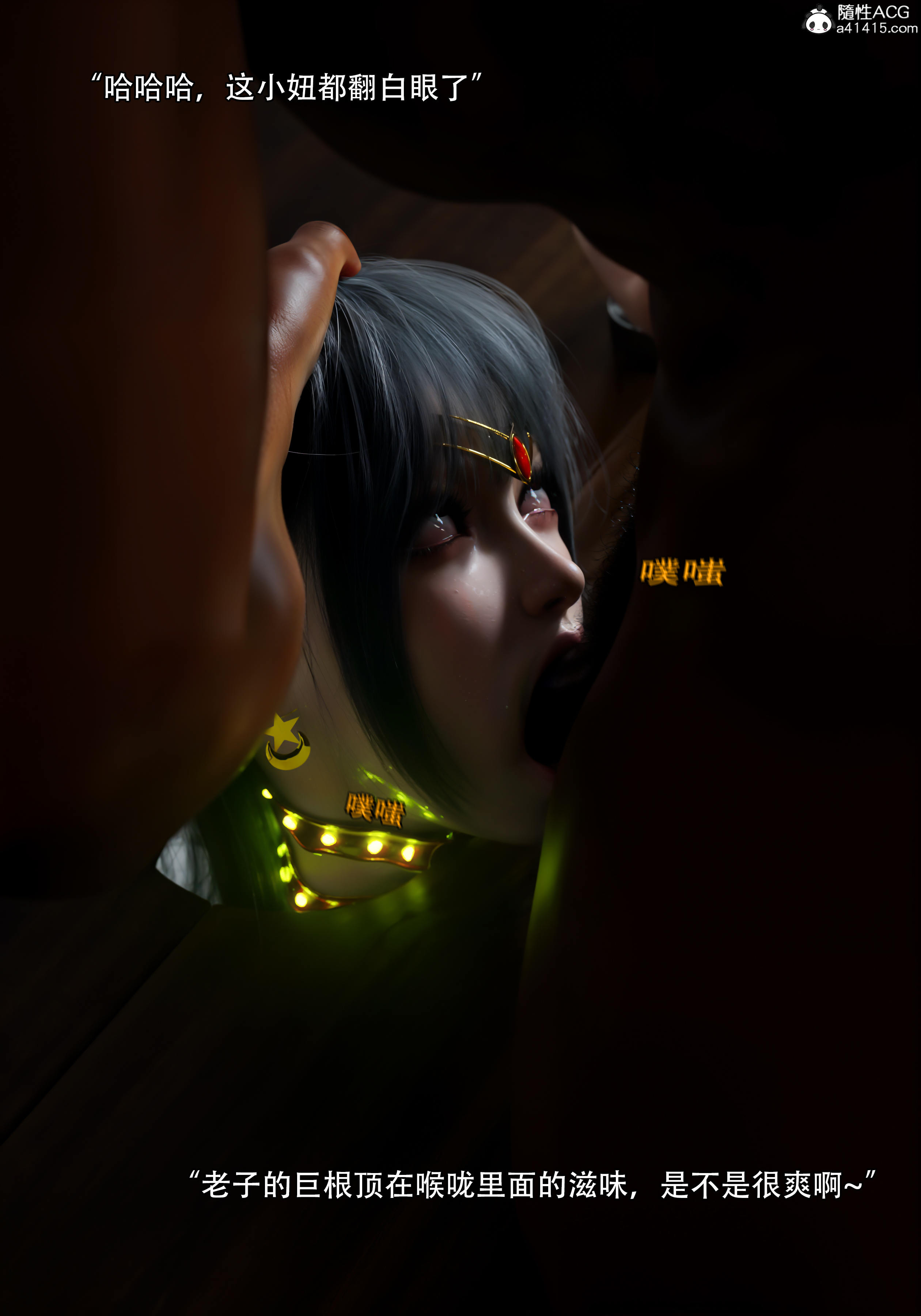 [ryota tanaka] 逆轉S2 04