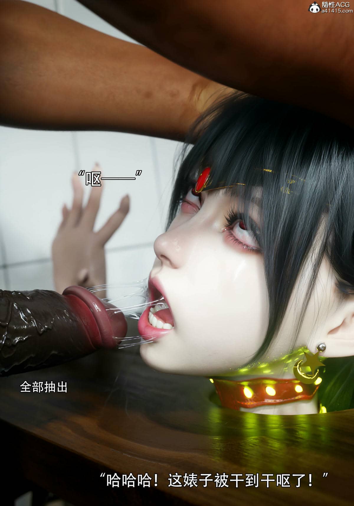 [ryota tanaka] 逆轉S2 04