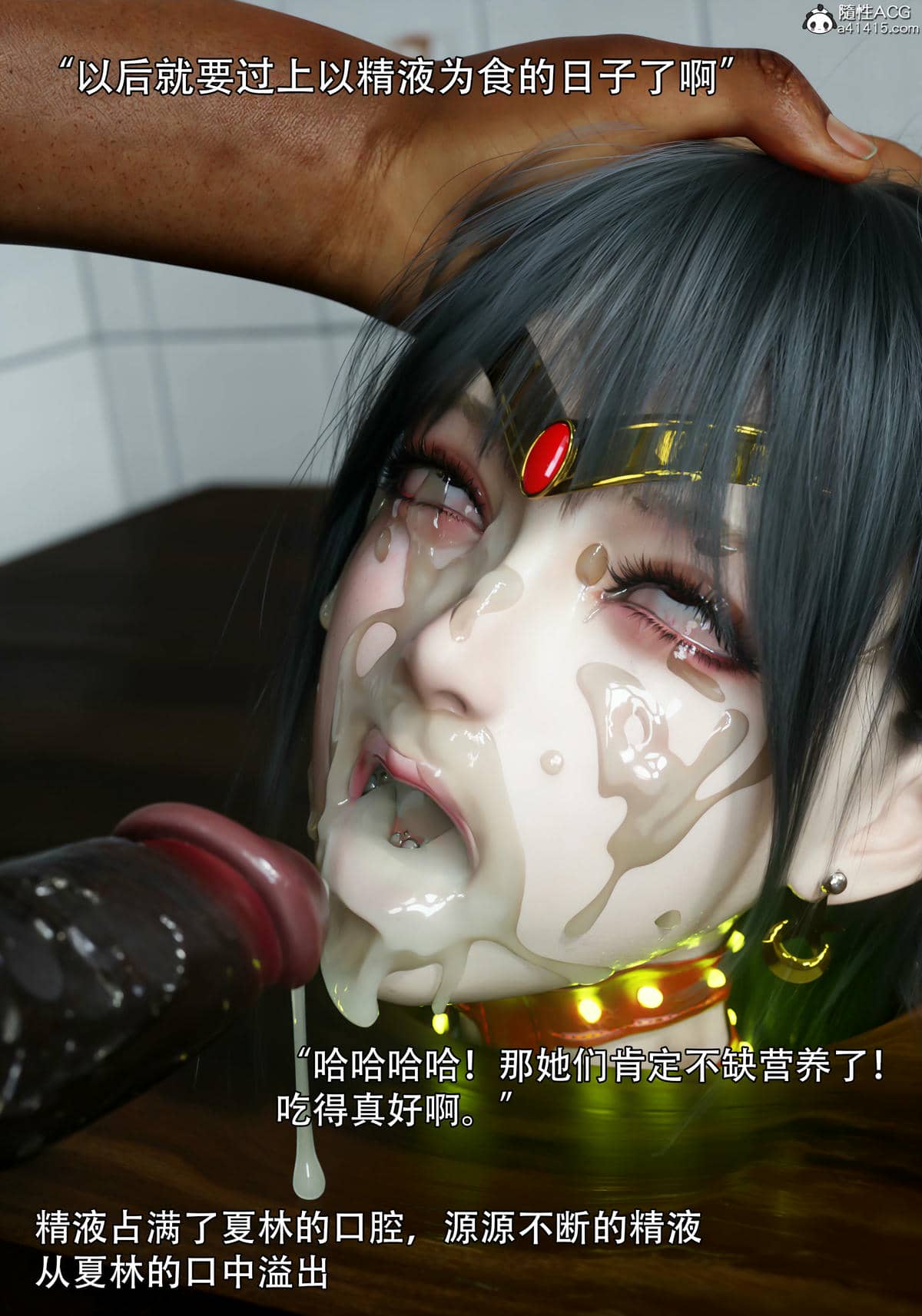 [ryota tanaka] 逆轉S2 04
