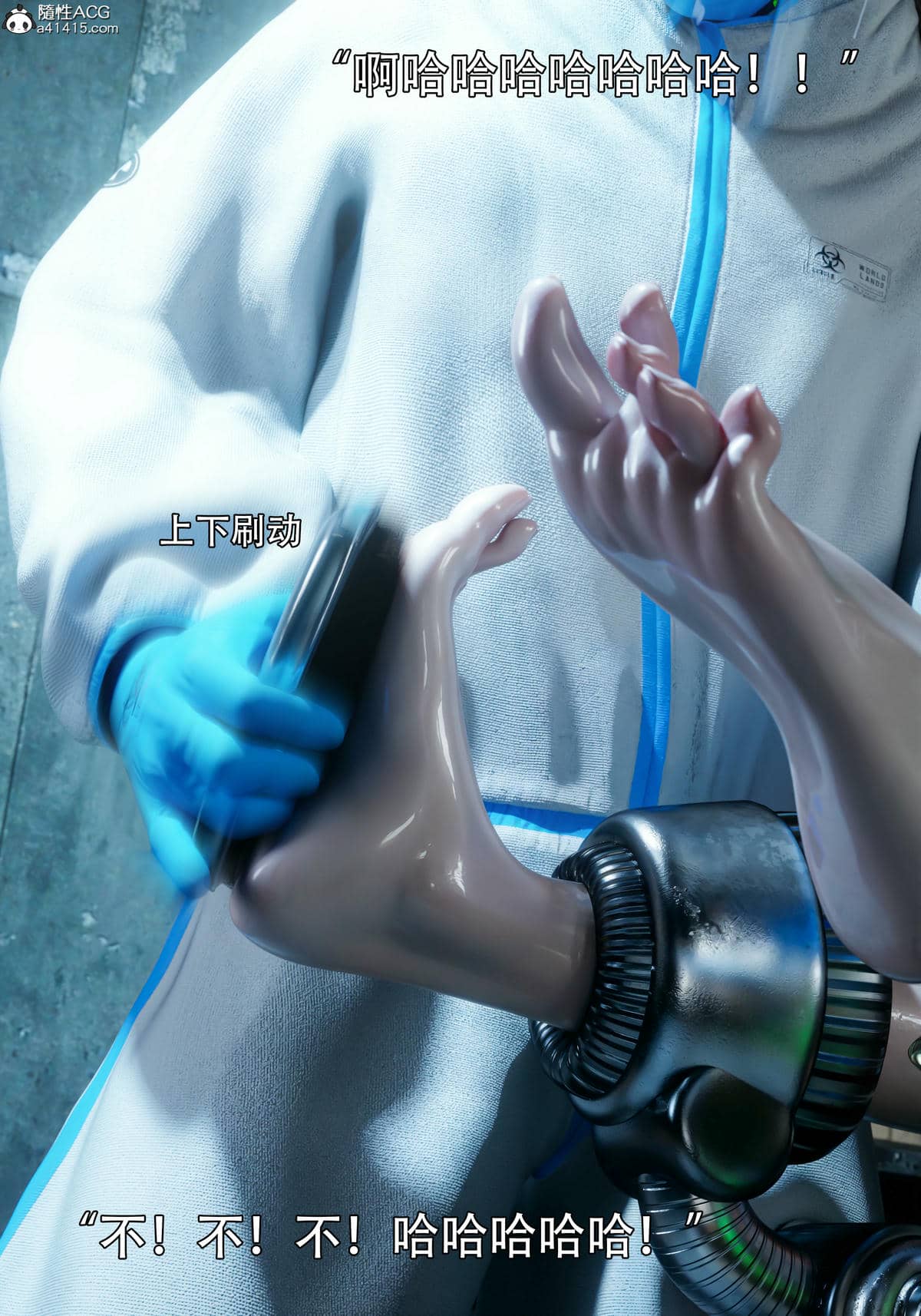 [ryota tanaka] 逆轉S2 03