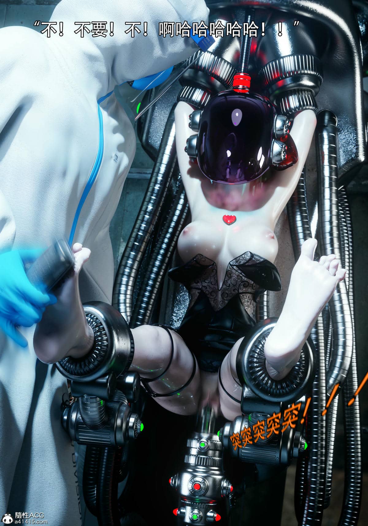 [ryota tanaka] 逆轉S2 03