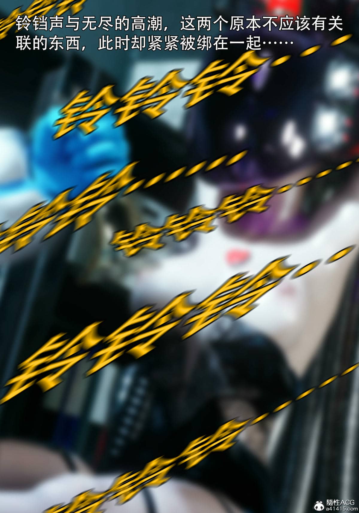 [ryota tanaka] 逆轉S2 03