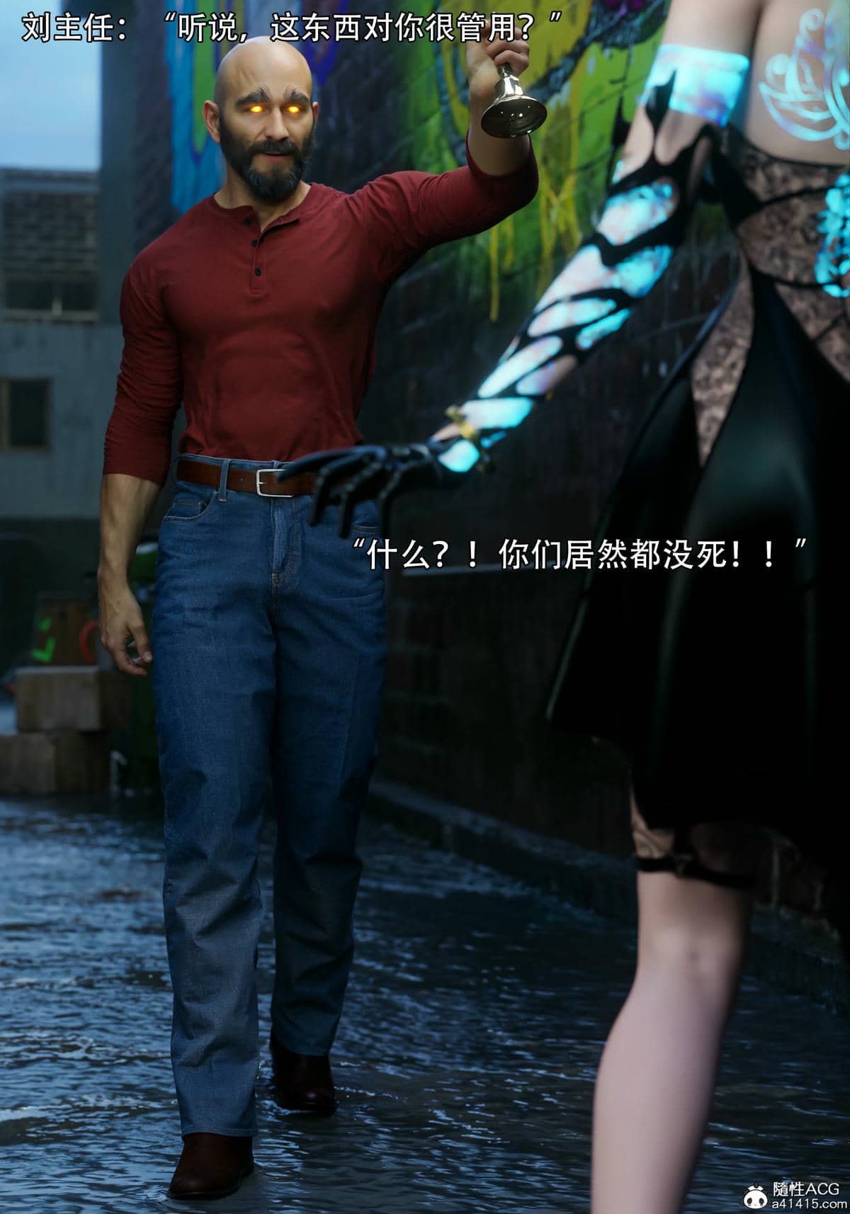 [ryota tanaka] 逆轉S2 03