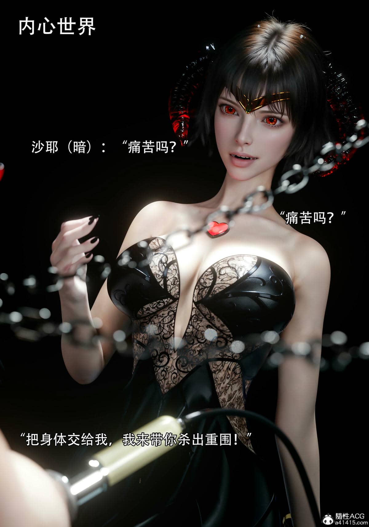 [ryota tanaka] 逆轉S2 03