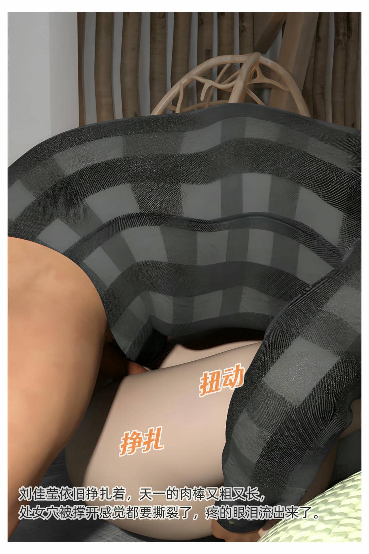 [Can] 色欲迷情5