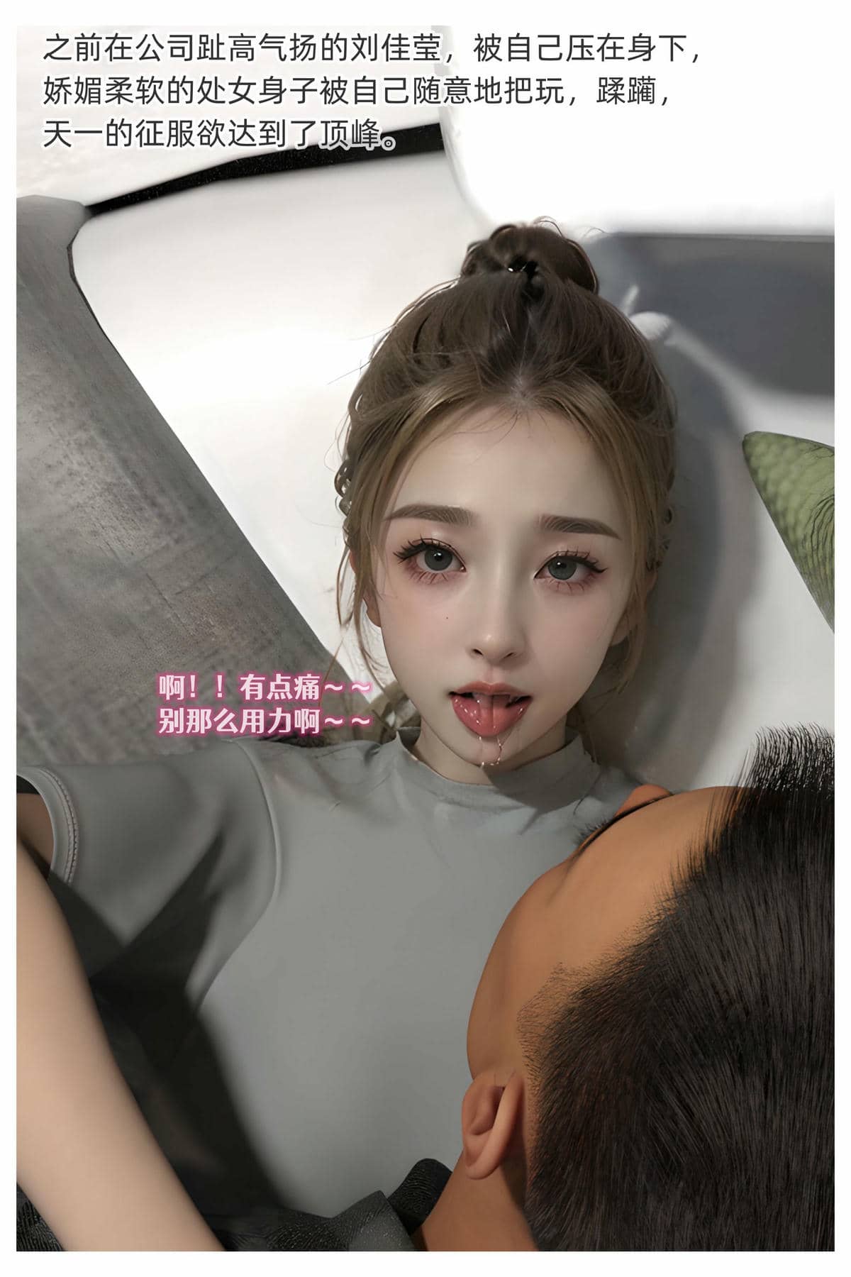 [Can] 色欲迷情5