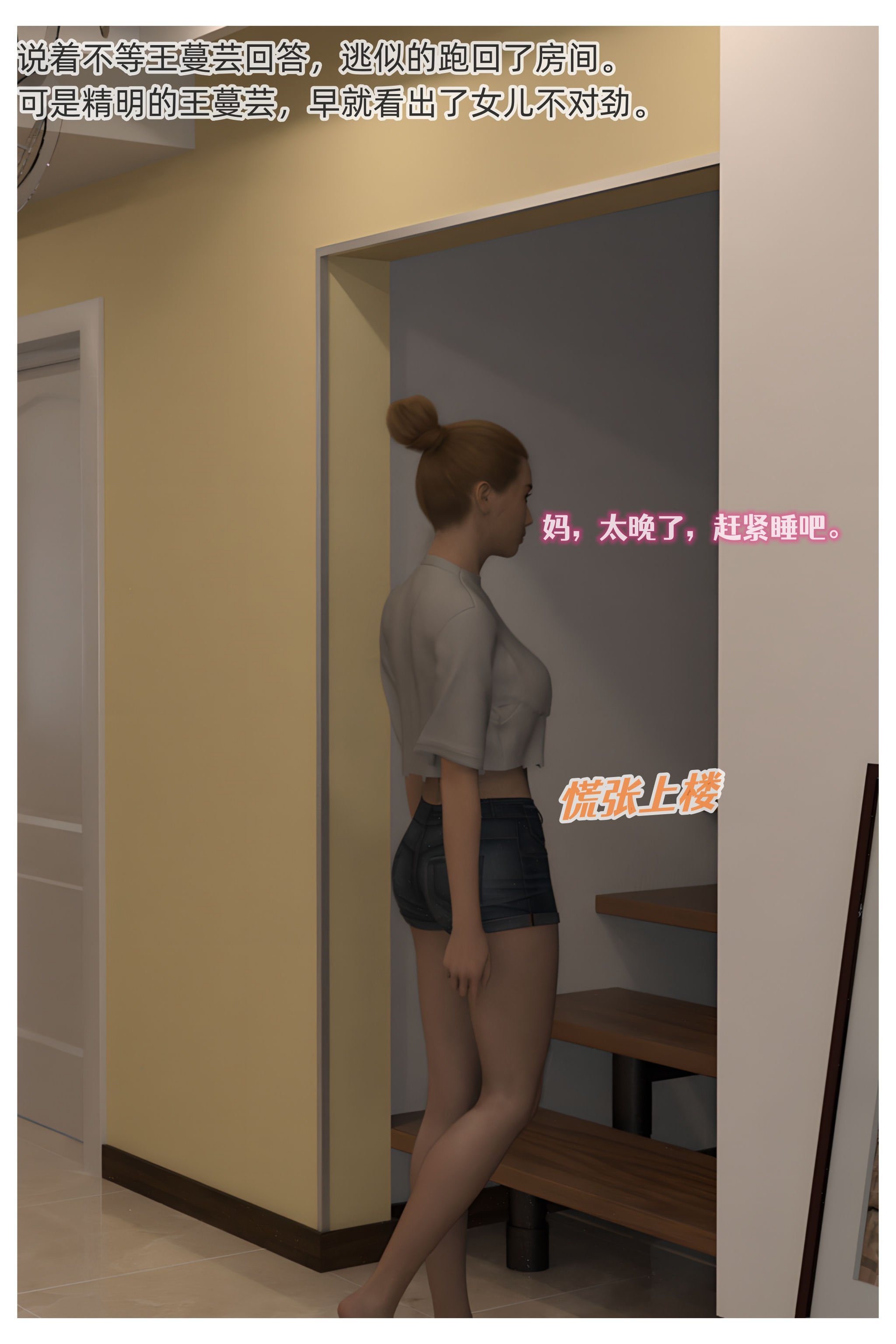 [Can] 色欲迷情5