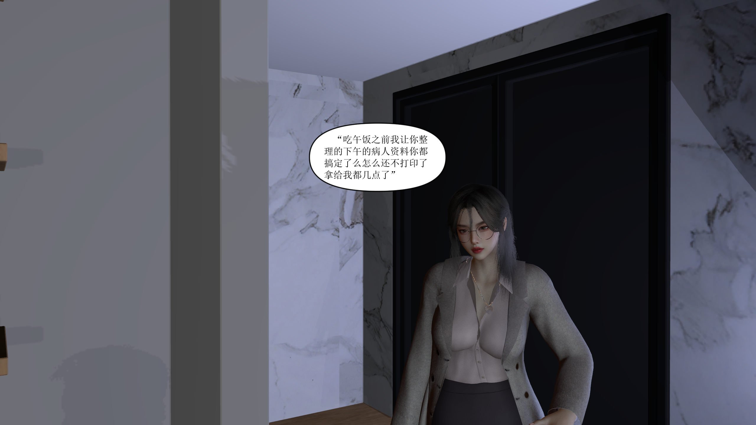 [大盘鸡]谁催眠了我的表姐 01-07