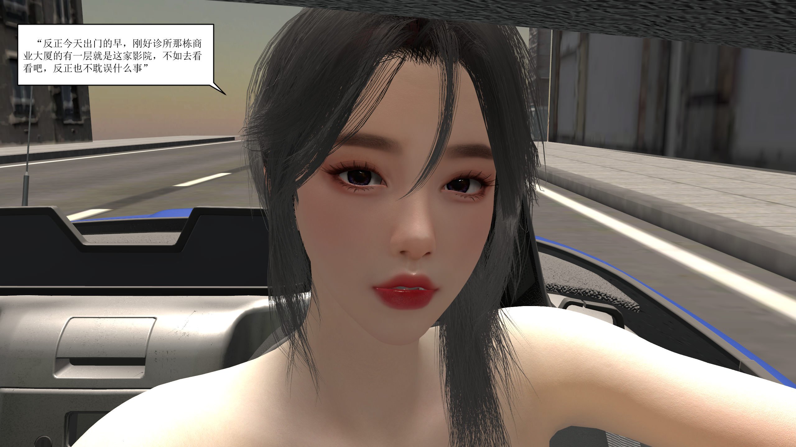 [大盘鸡]谁催眠了我的表姐 01-07