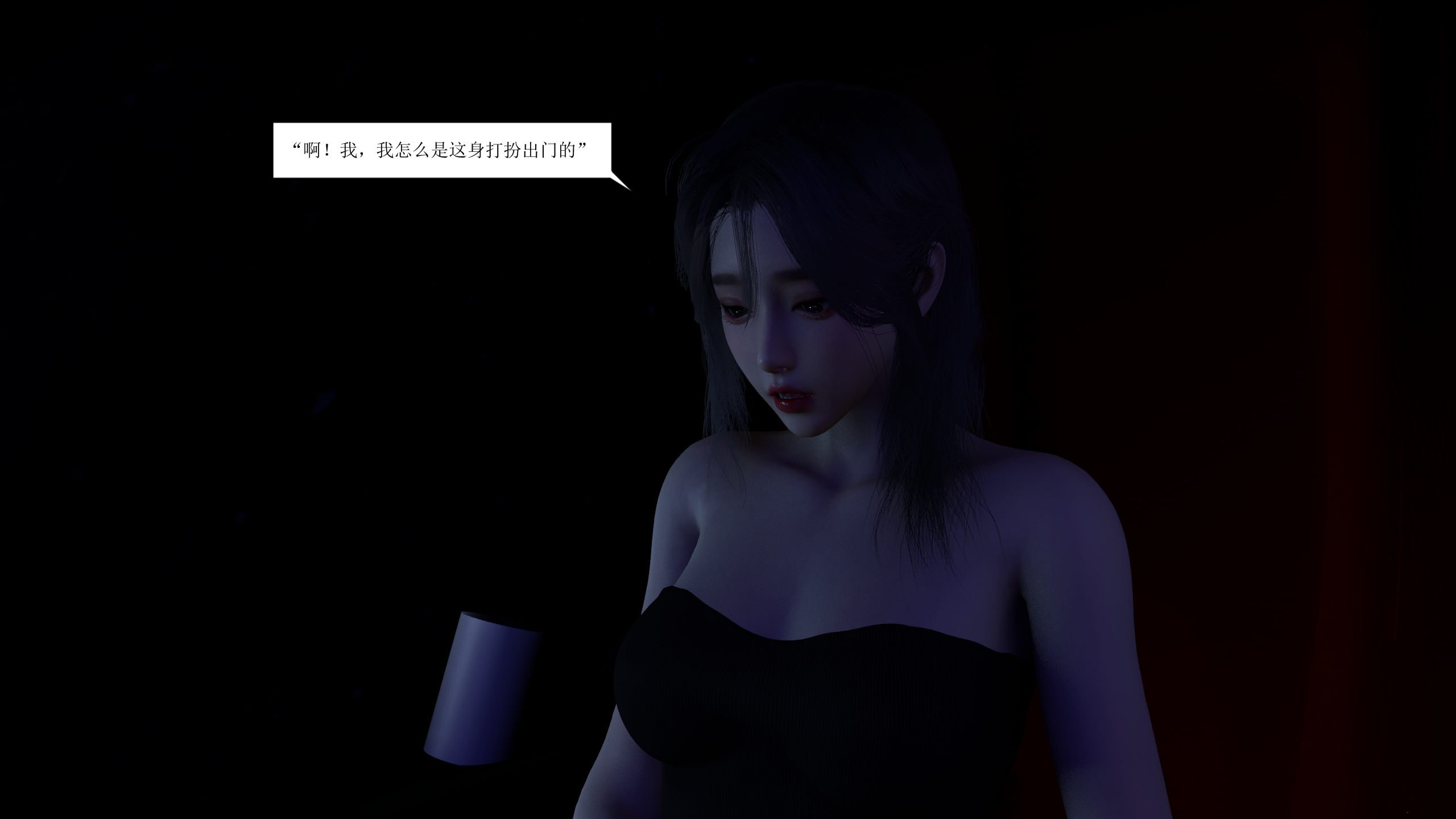 [大盘鸡]谁催眠了我的表姐 01-07