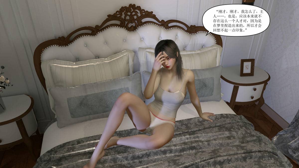 [大盘鸡]谁催眠了我的表姐 01-07