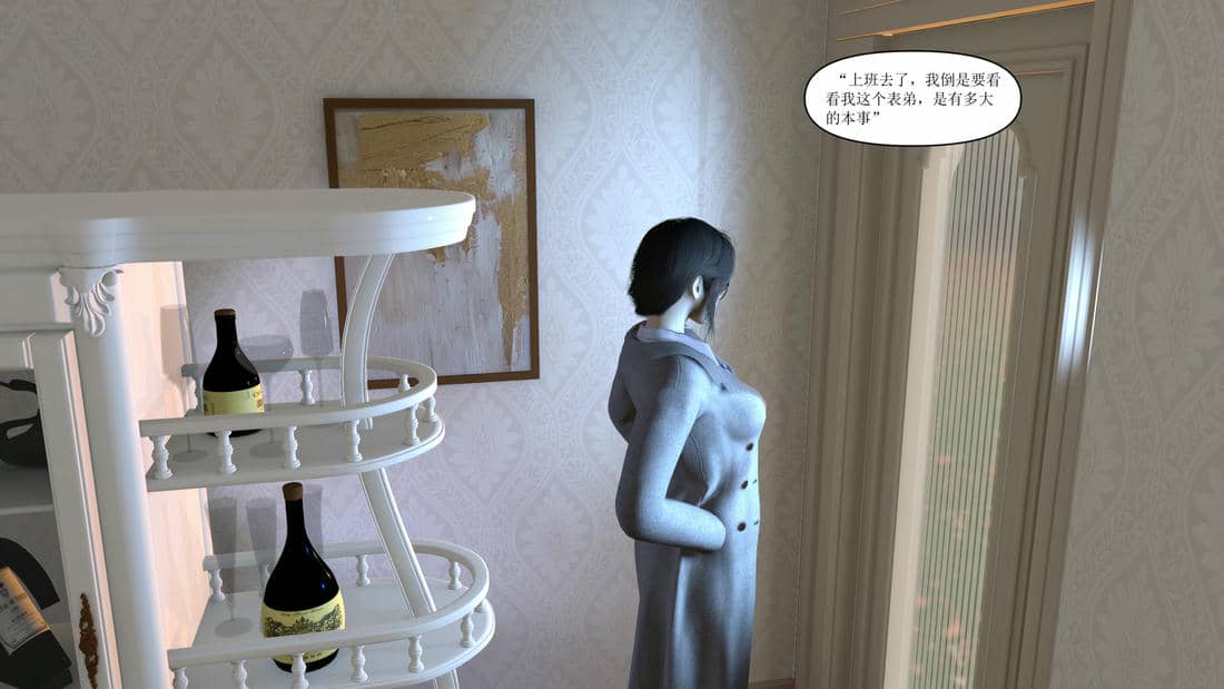 [大盘鸡]谁催眠了我的表姐 01-07