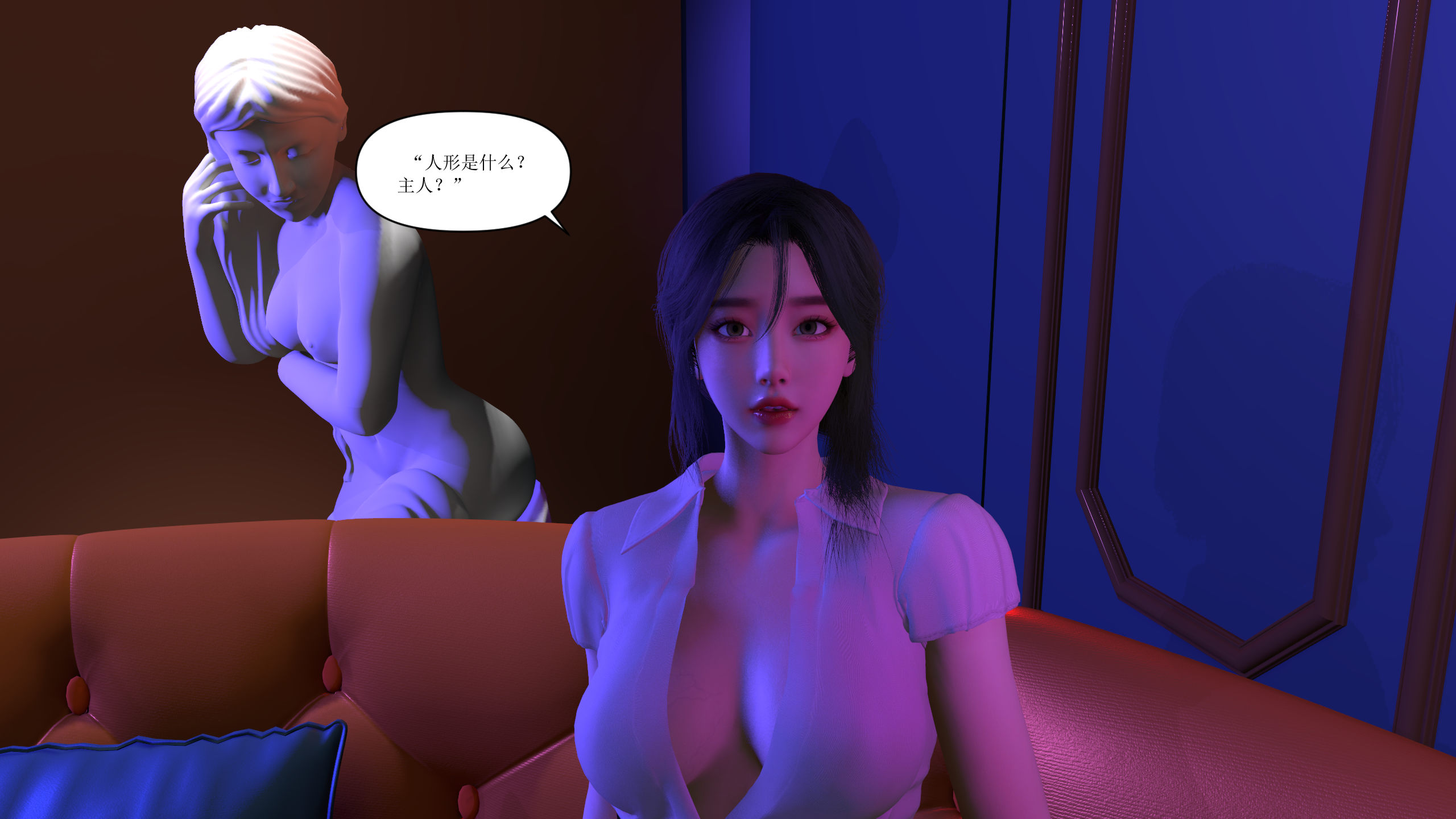 [大盘鸡]谁催眠了我的表姐 01-07
